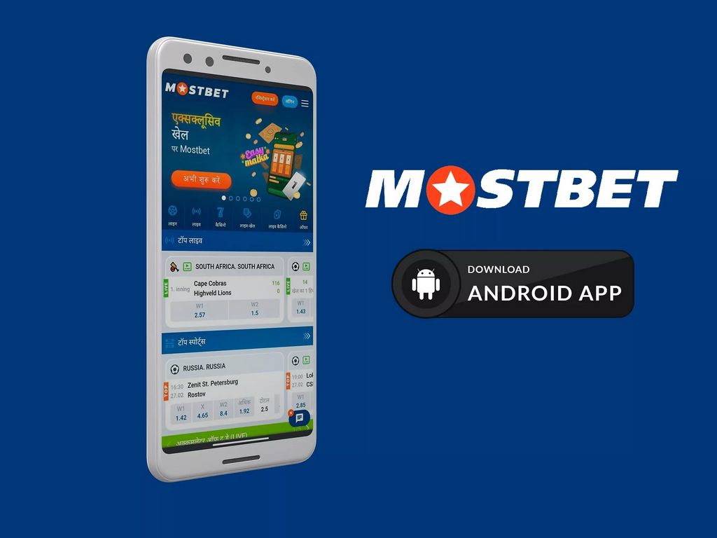 Регистрация на сайте Mostbet Mirror