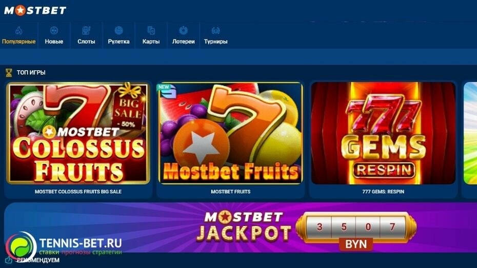 Mostbet Casino Responsible Gambling Features Discuss the tools and resources Mostbet Casino provides to promote responsible gambling. Mostbet Casino Responsible Gambling Features Discuss the tools and resources Mostbet Casino provides to promote responsible gambling.