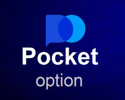 Pocket Option Промокод Pocket Option Промокод