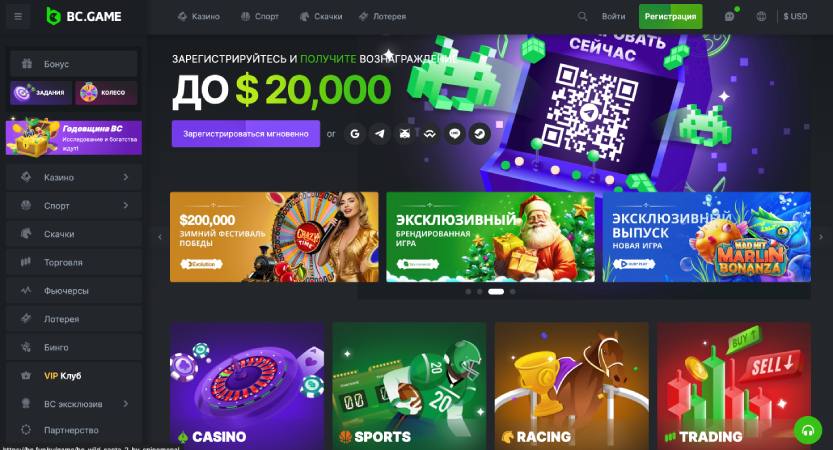 Experience the Excitement of Live Casino at BC.Game