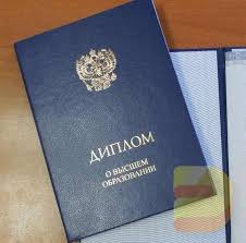 Купить диплом инструктора тренажерного зала легкий путь к карьере